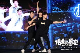 兄弟团的娱乐,娱乐盛宴精彩纷呈