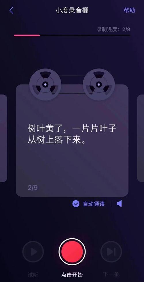 导航录音搞笑,从“前方左转”到“笑出腹肌”的奇幻之旅