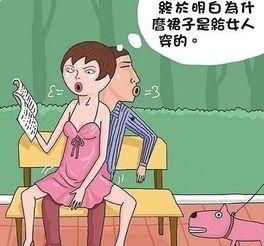 情侣间搞笑家规,笑出腹肌的甜蜜约定