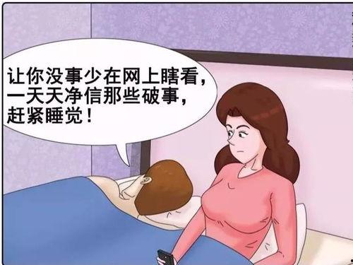 情侣间搞笑家规,笑出腹肌的甜蜜约定