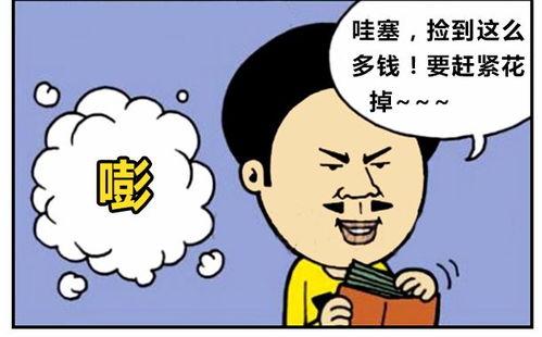 情侣间搞笑家规,笑出腹肌的甜蜜约定