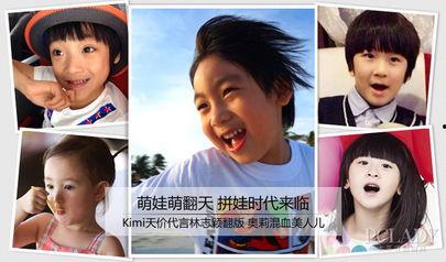 娱乐圈主角是小孩,娱乐圈的小小主角们