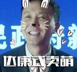 喊马之歌搞笑,喊马之歌欢乐大集合