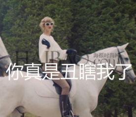 blank space表情包