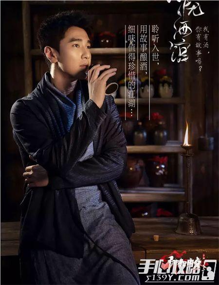 忘忧酒馆第一季演员表,众星云集,演绎江湖传奇