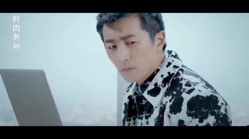 鲜肉老师搞笑吗,笑料连连,欢乐无限